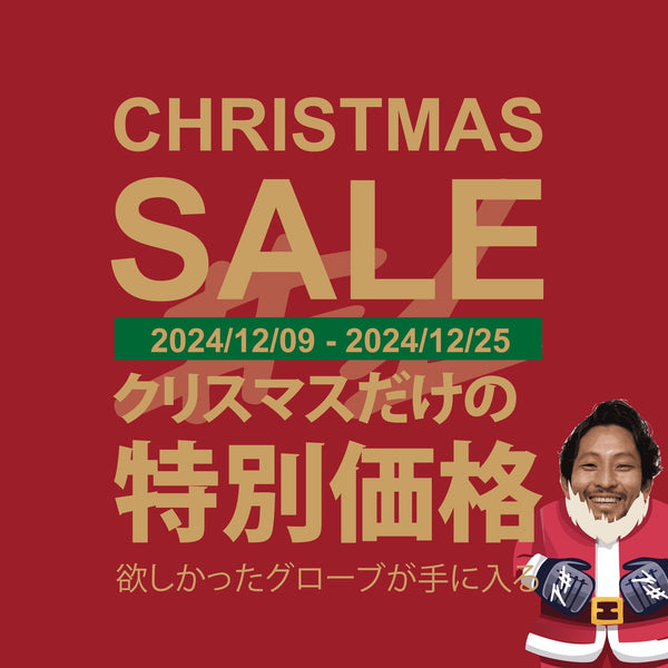 Christmas SALE　